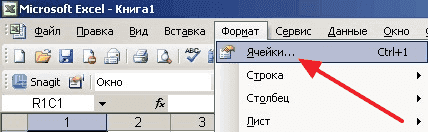 Как сделать текст вертикальным в Эксель 2007, 2010, 2013, 2016 и Excel 2003