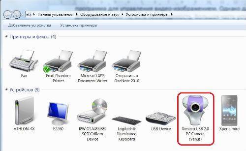 Как сфотографировать себя на ноутбуке