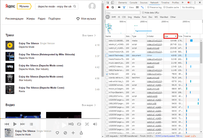 Как скачать музыку с Яндекс Музыки: 4 лучших способа