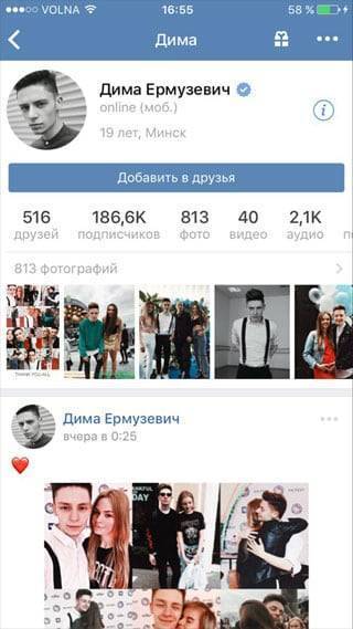 Как скопировать ссылку в ВК