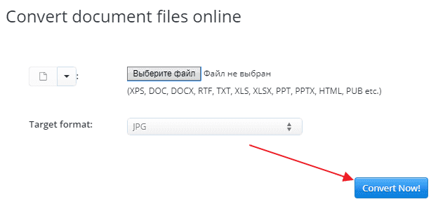Как сохранить слайды из презентации как картинку в PowerPoint 2016, 2013, 2010 и 2007