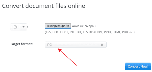 Как сохранить слайды из презентации как картинку в PowerPoint 2016, 2013, 2010 и 2007