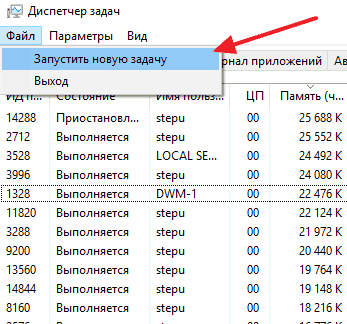 Как убрать панель задач внизу экрана на Windows 10 при просмотре видео или во время игры