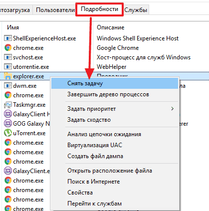 Как убрать панель задач внизу экрана на Windows 10 при просмотре видео или во время игры
