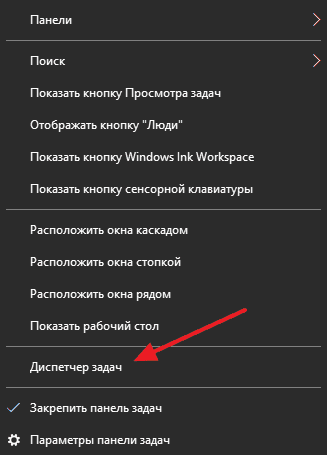 Как убрать панель задач внизу экрана на Windows 10 при просмотре видео или во время игры