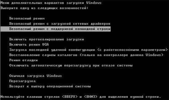 Как убрать порно баннер с рабочего стола - универсальный способ