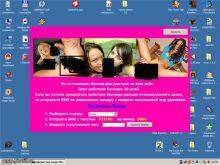 Как убрать порно баннер с рабочего стола - универсальный способ