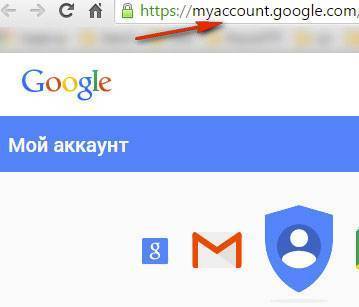 Как удалить аккаунт в Ютубе (учётную запись и профиль на YouTube)