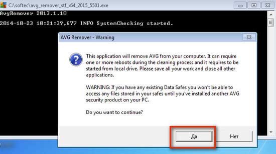 Как удалить AVG с компьютера и что делать, если он не удаляется