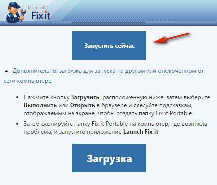 Как удалить Хамачи полностью с компьютера