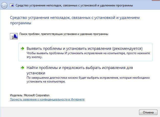Как удалить Хамачи полностью с компьютера