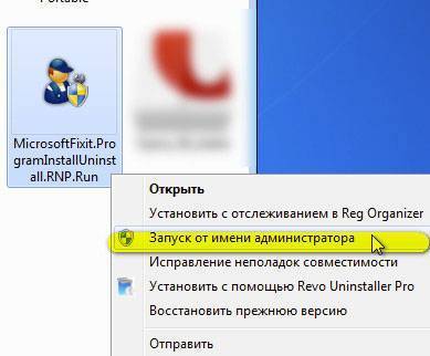 Как удалить Хамачи полностью с компьютера