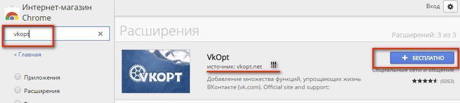 Как удалить музыку во ВКонтакте и восстановить удаленные песни
