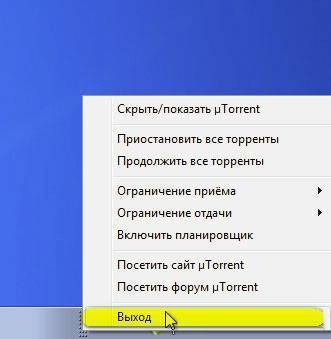 Как удалить торрент с компьютера полностью (файлы и программу)?