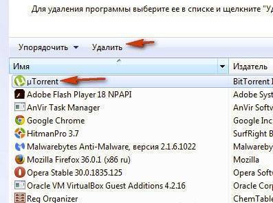 Как удалить торрент с компьютера полностью (файлы и программу)?