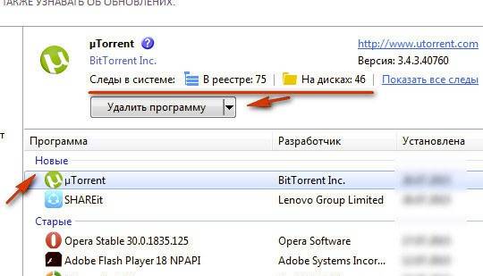 Как удалить торрент с компьютера полностью (файлы и программу)?