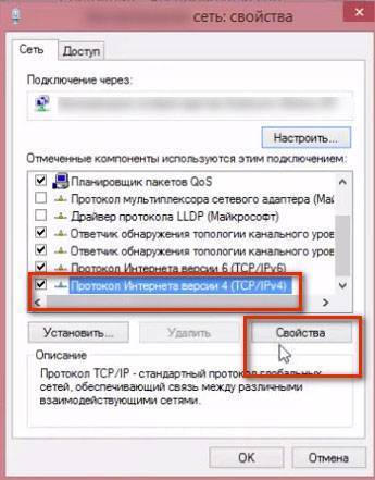 Как удалить вирус mvd.ru (МВД РФ): боремся с баннером-вымогателем