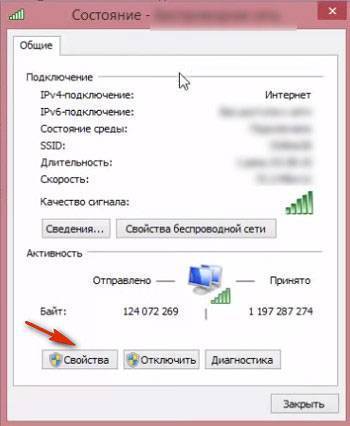 Как удалить вирус mvd.ru (МВД РФ): боремся с баннером-вымогателем