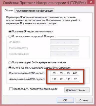 Как удалить вирус mvd.ru (МВД РФ): боремся с баннером-вымогателем