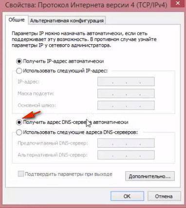 Как удалить вирус mvd.ru (МВД РФ): боремся с баннером-вымогателем