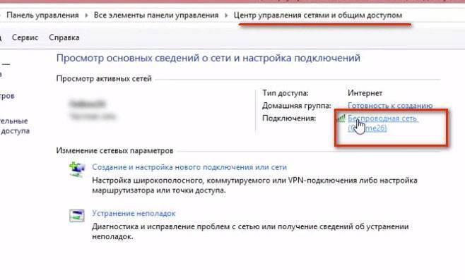 Как удалить вирус mvd.ru (МВД РФ): боремся с баннером-вымогателем