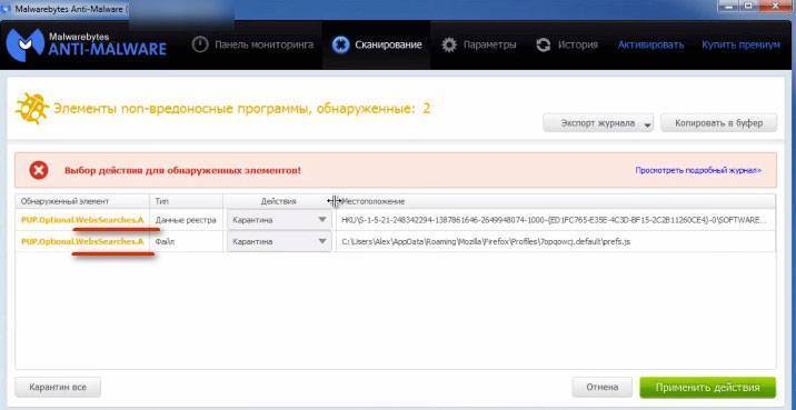 Как удалить Webssearches с компьютера и убрать его ссылку Istart
