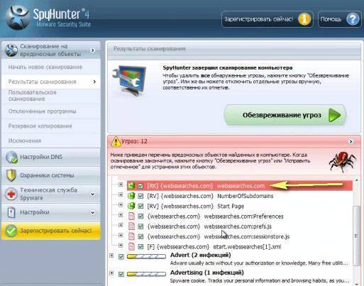 Как удалить Webssearches с компьютера и убрать его ссылку Istart