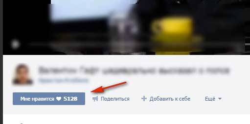 Как удалить закладки В контакте и очистить их от ненужных вещей