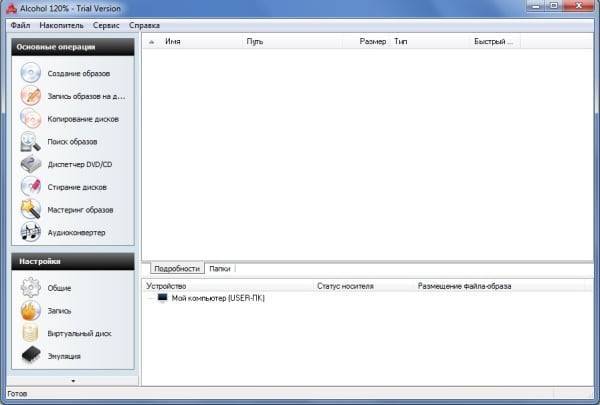 Как установить игру в формате iso и mdf на компьютер?