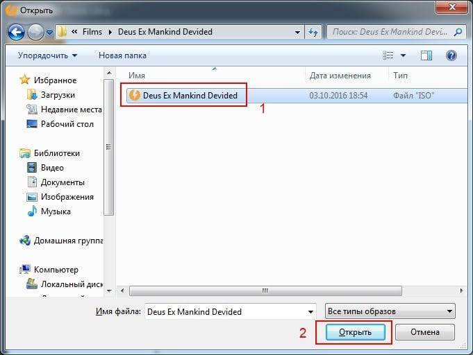 Как установить игру в формате iso и mdf на компьютер?