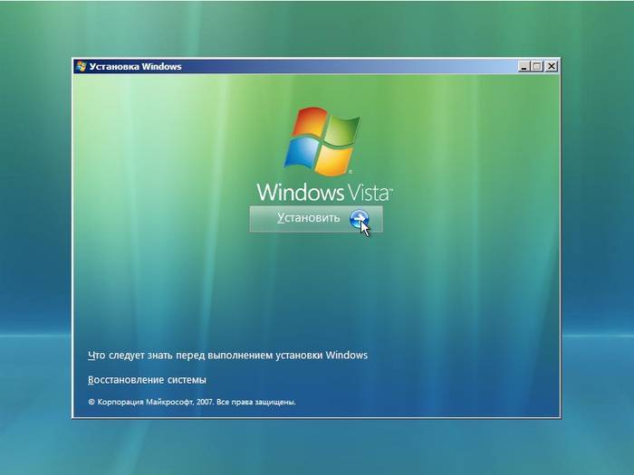 Как установить Windows Vista с флешки на ноутбук