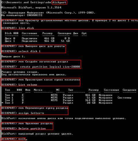 Как установить Windows Vista с флешки на ноутбук