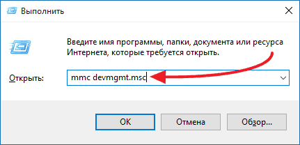 Как узнать какая сетевая карта стоит на компьютере