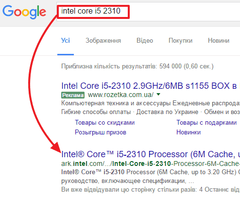 Как узнать какую оперативную память поддерживает материнская плата