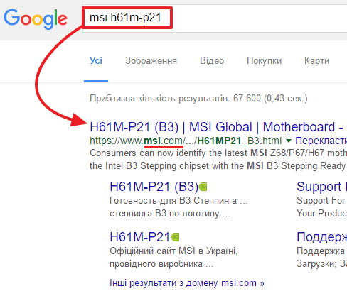 Как узнать какую оперативную память поддерживает материнская плата