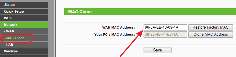 Как узнать MAC адрес роутера