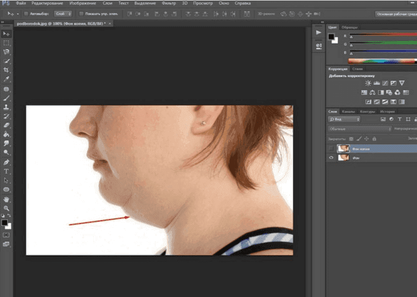 Как в фотошопе убрать второй подбородок? Пошаговая инструкция