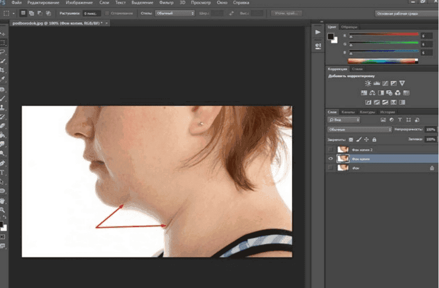 Как в фотошопе убрать второй подбородок? Пошаговая инструкция