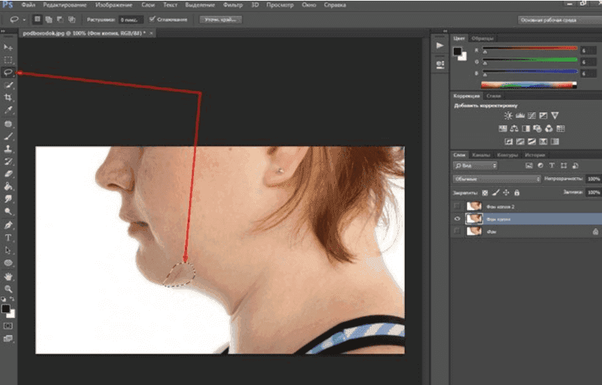 Как в фотошопе убрать второй подбородок? Пошаговая инструкция