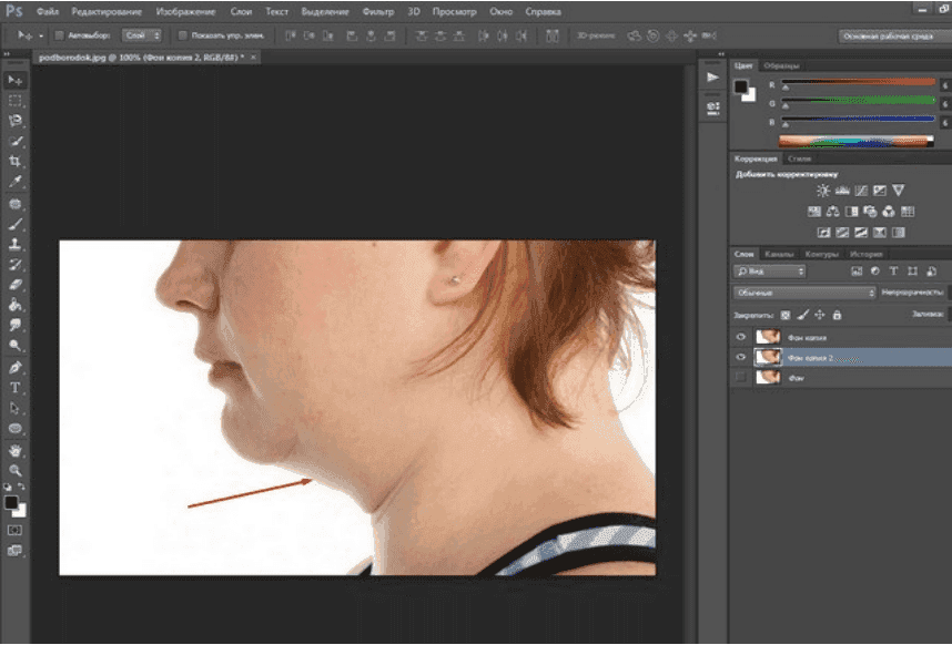 Как в фотошопе убрать второй подбородок? Пошаговая инструкция