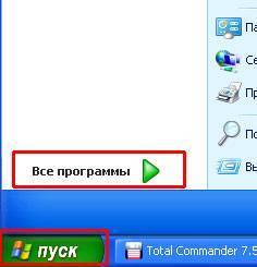Как в Паинт вставить скриншот: как открыть скрин в Paint и фотошоп