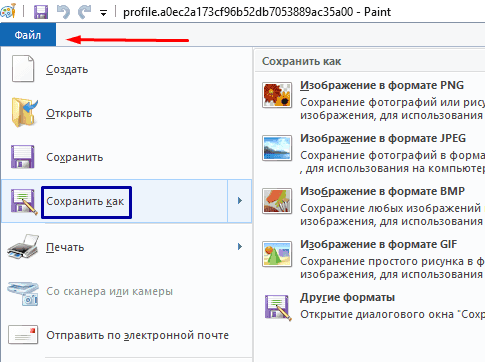 Как в Паинт вставить скриншот: как открыть скрин в Paint и фотошоп