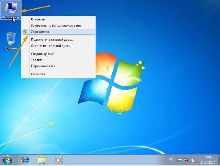 Как в ворде обрезать скриншот: как в Word и Paint сделать обрезанный скриншот экрана