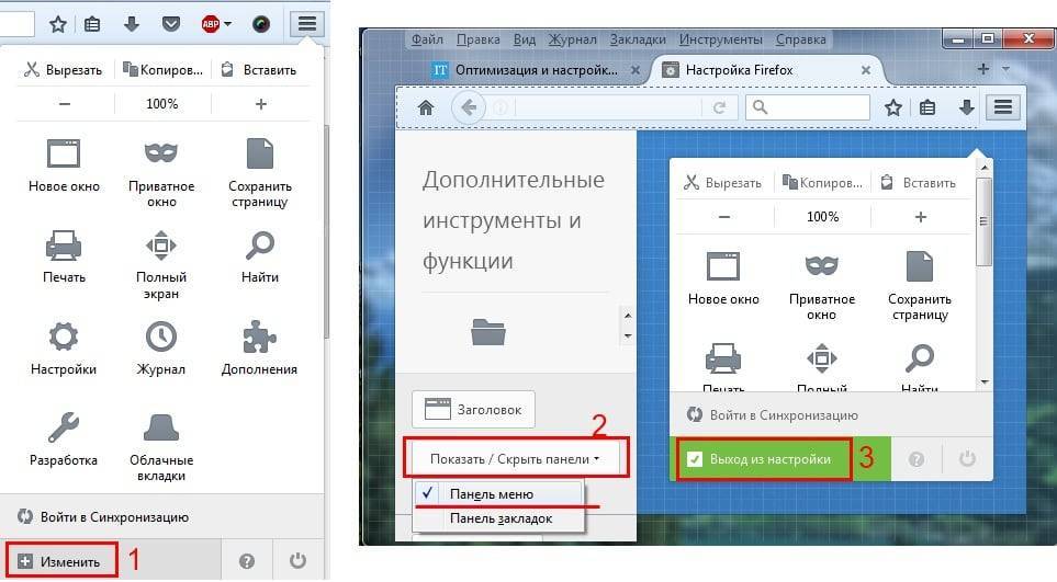 Как восстановить вкладки в Mozilla Firefox?