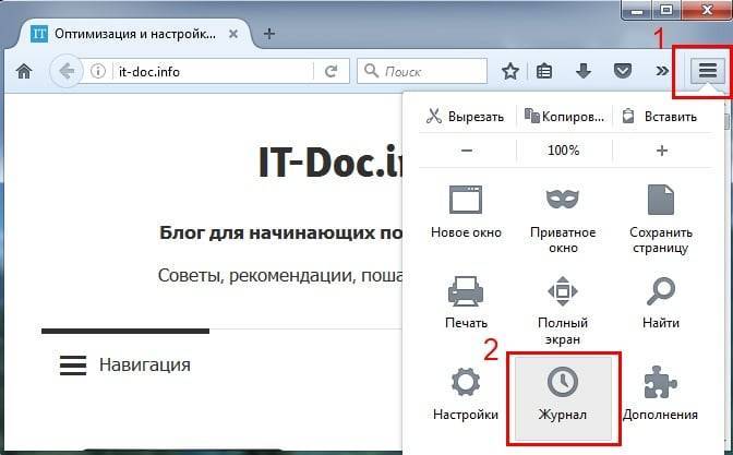 Как восстановить вкладки в Mozilla Firefox?