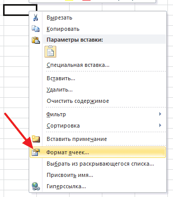 Как возвести в степень в Экселе, Excel 2003, 2007, 2010, 2013 и 2016