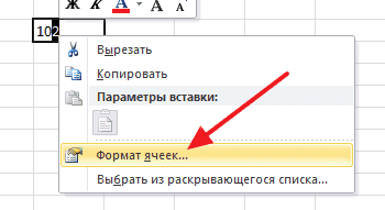 Как возвести в степень в Экселе, Excel 2003, 2007, 2010, 2013 и 2016
