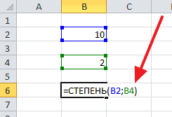 Как возвести в степень в Экселе, Excel 2003, 2007, 2010, 2013 и 2016