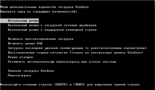 Код ошибки 0x80070426 в Windows 10 как исправить