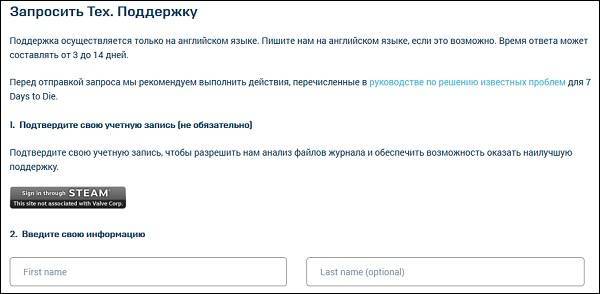 Код ошибки 30007 &mdash; Не удалось запустить игру